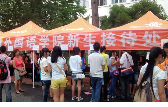 迎新生，大學入學新生寄語